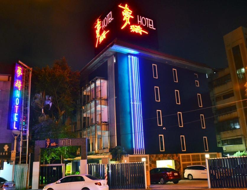 Meng Qi Hotel ไทเป ภายนอก รูปภาพ
